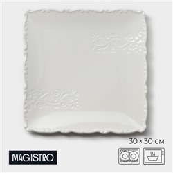 Пирожковая тарелка Magistro Kingdom, 30×2.2 см, квадратная, фарфор, белая