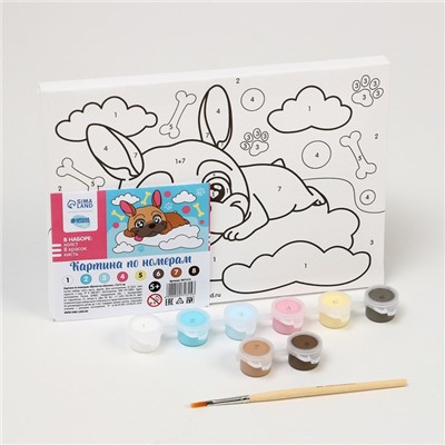 Картина по номерам для детей «Щенок на облачке», 21×15 см