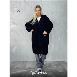 Альпака 1824308-3