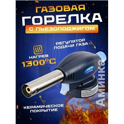 Артикул #23098069