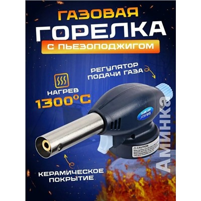 Артикул #23098069