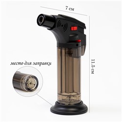 Горелка газовая туристическая с пьезоподжигом, для углей, 7×3×11.5 см
