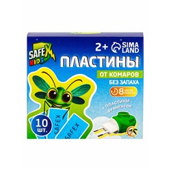 Комплект от комаров SAFEX KIDS (фумигатор+пластины), 1 шт.