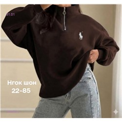 Кофта бронь 2059853-5