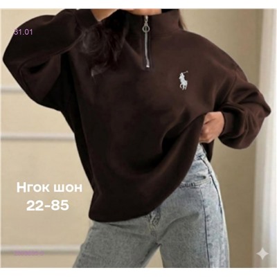 Кофта бронь 2059853-5