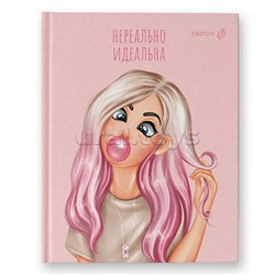 Бизнес-блокнот 80л. "Нереально идеальна!" клетка, матовая ламинация + выборочный лак