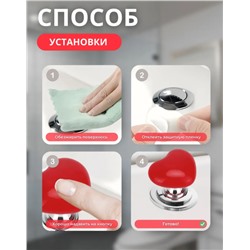 Кнопка смыва для унитаза, кнопка для бачка и инсталляции в виде Сердца для слива