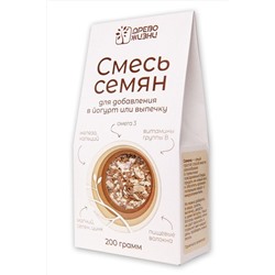 Смесь семян "В йогурт или выпечку" 200г ЭКОПРОДУКТЫ, 1184313