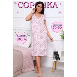 Сорочка 42010 (Розовый)