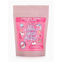 Подарочный набор косметики детский «Подарочек для тебя», пена для ванны 250 мл и соль для ванны 200 г, ЧИСТОЕ СЧАСТЬЕ