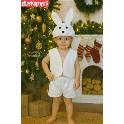 костюм 2052399-3