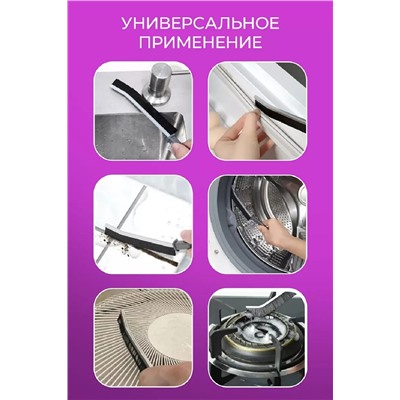 Щетка для кухни 83361 НАТАЛИ, 983102