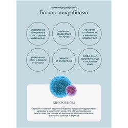 Пена для купания младенца Baby Balance воздушная, 250 мл