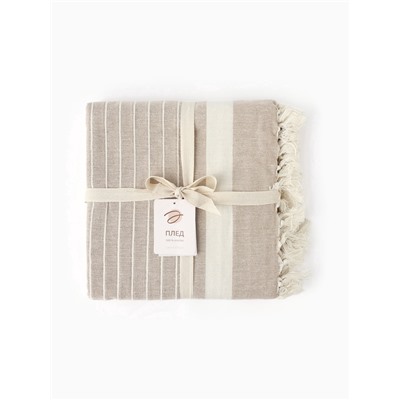Плед с кисточками «Этель» Beige stripe, 130×160 см, бежевый