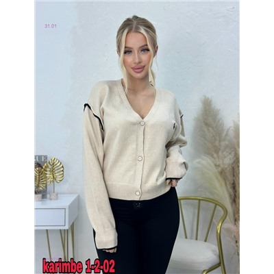 Кардиган 2059739-4