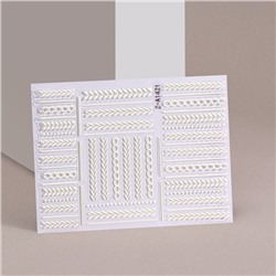 Наклейки для ногтей «Вязка», объёмные, матовые, белые