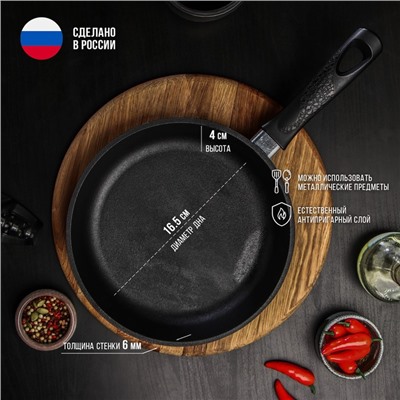 Сковорода порционная литая Magma, d=22 см, h=4 см, пластиковая ручка, индукция, чугун, чёрная