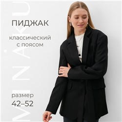 Пиджак женский MINAKU: Classic, чёрный, размер 46-48