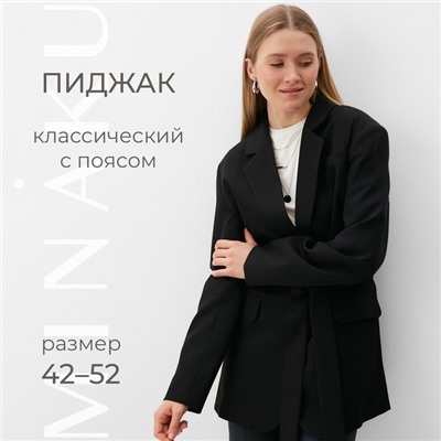 Пиджак женский MINAKU: Classic, чёрный, размер 46-48