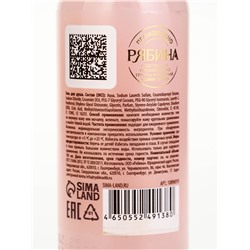 Подарочный набор: гель для душа и крем для тела 2 шт. × 100 мл, ароматическая свеча, URAL LAB