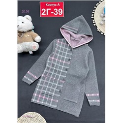 кофта 1980520-1