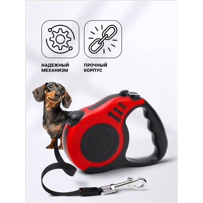 Рулетка «Зарница», 5 м, до 15 кг, чёрная, красная