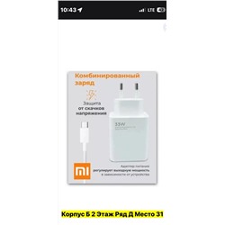 Артикул #22956776