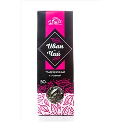 Иван-чай ферментированный с Малиной / 50 г / картон / ТМ Сам бы ел