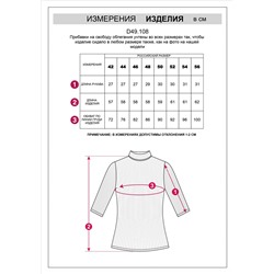 Водолазка из фактурного трикотажа в рубчик