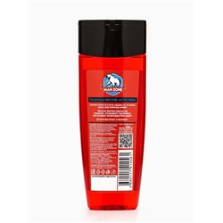 УЦЕНКА Подарочный набор мужской MAN ZONE ACTIVE FRESH: гель для душа 250 мл + шампунь 250 мл 1094327