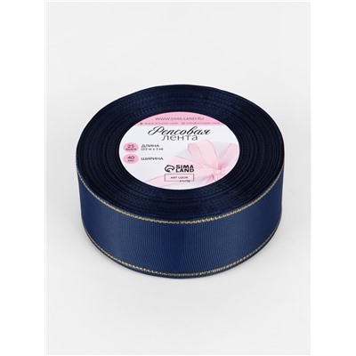 Лента репсовая, с золотым люрексом, 40 мм, 23±1 м, тёмно-синяя №038