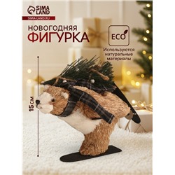 Фигурка новогодняя «Миша едет на лыжах с ёлочкой», 19×28×15 см