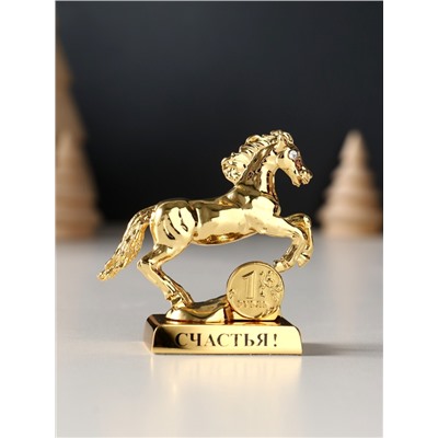 Фигурка металл «Лошадь» с монеткой и пожеланием «Счастья», 6×2.5×6 см