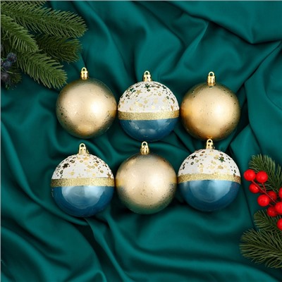 Ёлочные игрушки «Сказочные узоры», шары новогодние, d=8 см, набор 6 шт., МИКС