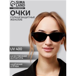 Очки солнцезащитные женские, uv 400, линза 3.9×5.5 см, ширина 15.3 см, дужка 14.1 см