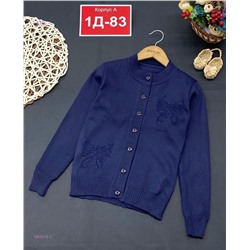 Кардиган 1983918-1