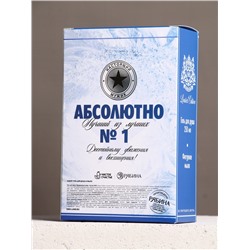 Подарочный набор «Абсолютно лучший», гель для душа водка 250 мл и мыло для рук 70 г, Чистое счастье