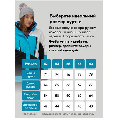 Горнолыжный костюм женский зимний большого размера синего цвета 07083S