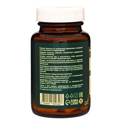 Глутатион для молодости и красоты Vitamuno Pro, 60 капсул