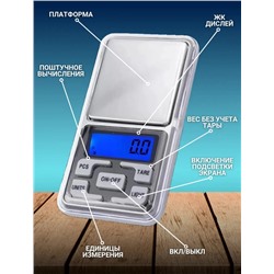 Ювелирные весы #22922883