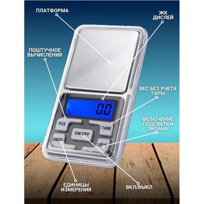 Ювелирные весы #22922883