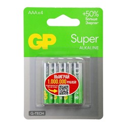 Батарейка алкалиновая GP Super, AAA, LR03-4BL, 1.5В, блистер, 4 шт.