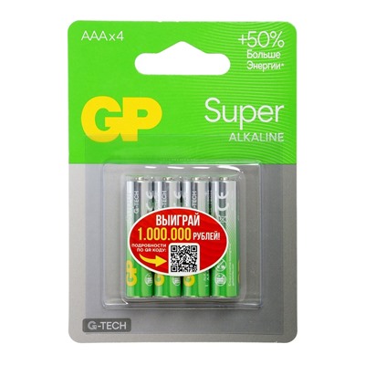 Батарейка алкалиновая GP Super, AAA, LR03-4BL, 1.5В, блистер, 4 шт.