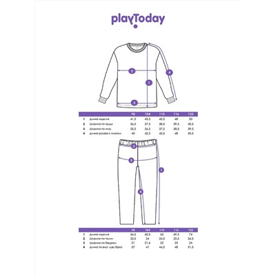 PLAYTODAY Комплект 42512001