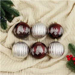 Ёлочные игрушки «Сказочные узоры» перья, полосы, шары новогодние, d=8 см, набор 6 шт., коричневый серебро
