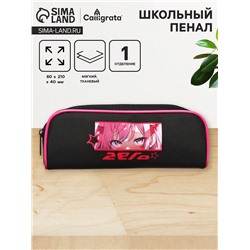 Пенал школьный, текстиль, 8×21×4 см«Аниме глаза»