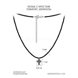 Колье из серебра с гематитом и шпинелью родированное - Крест Б-01кч-1