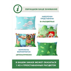 Детское постельное белье 1.5 спальное Майнкрафт Sleep Story