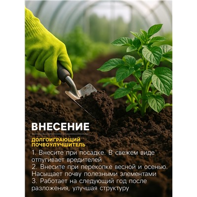 Горчичный жмых «Рецепты Дедушки Никиты», 10 л