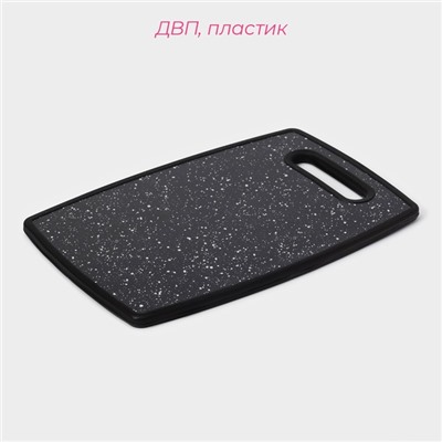 Доска разделочная Доляна «Звёздное небо», 30×20 см, прямоугольная, чёрная